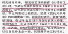 演员的诞生如何煽动郑爽来参加