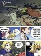 雪鹰领主第9集免费观看