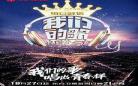 潮音战集百度云mp3