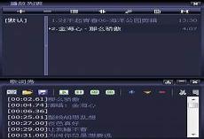 怎样从视频里提取音频